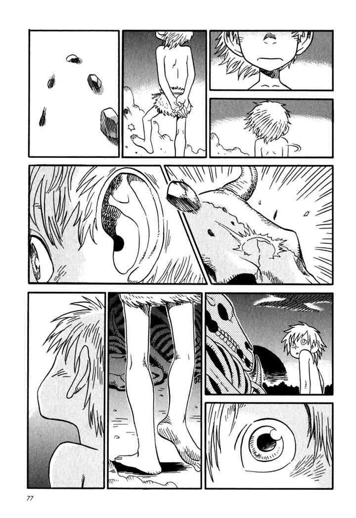 Page 22 Chapter 3 Kikimimi Zukan