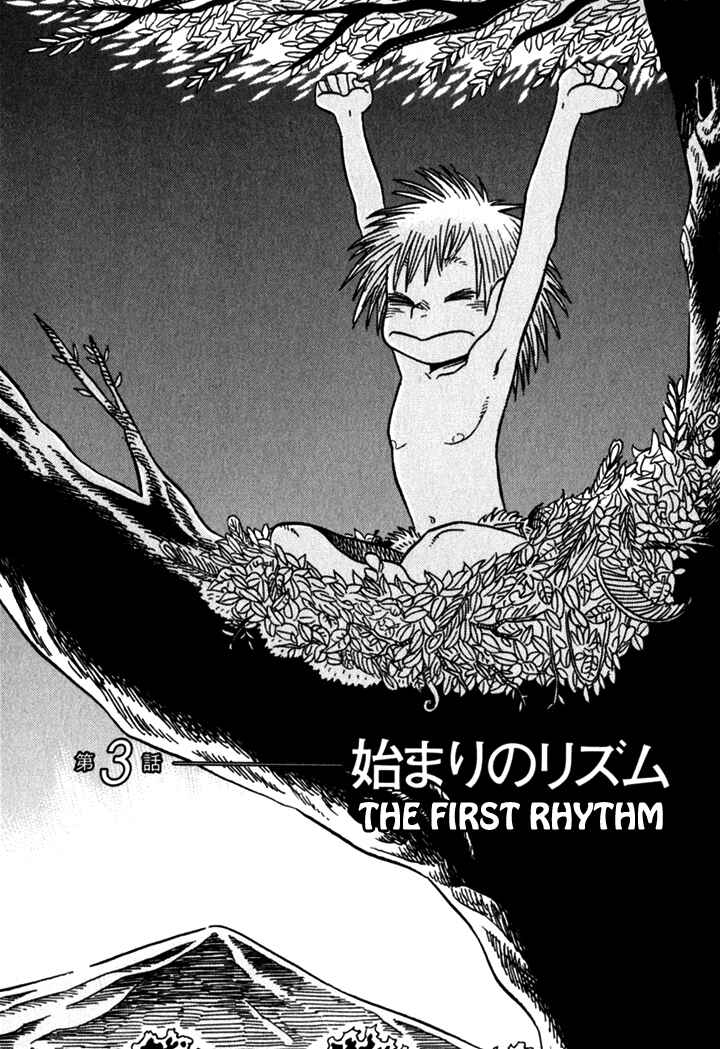 Page 6 Chapter 3 Kikimimi Zukan