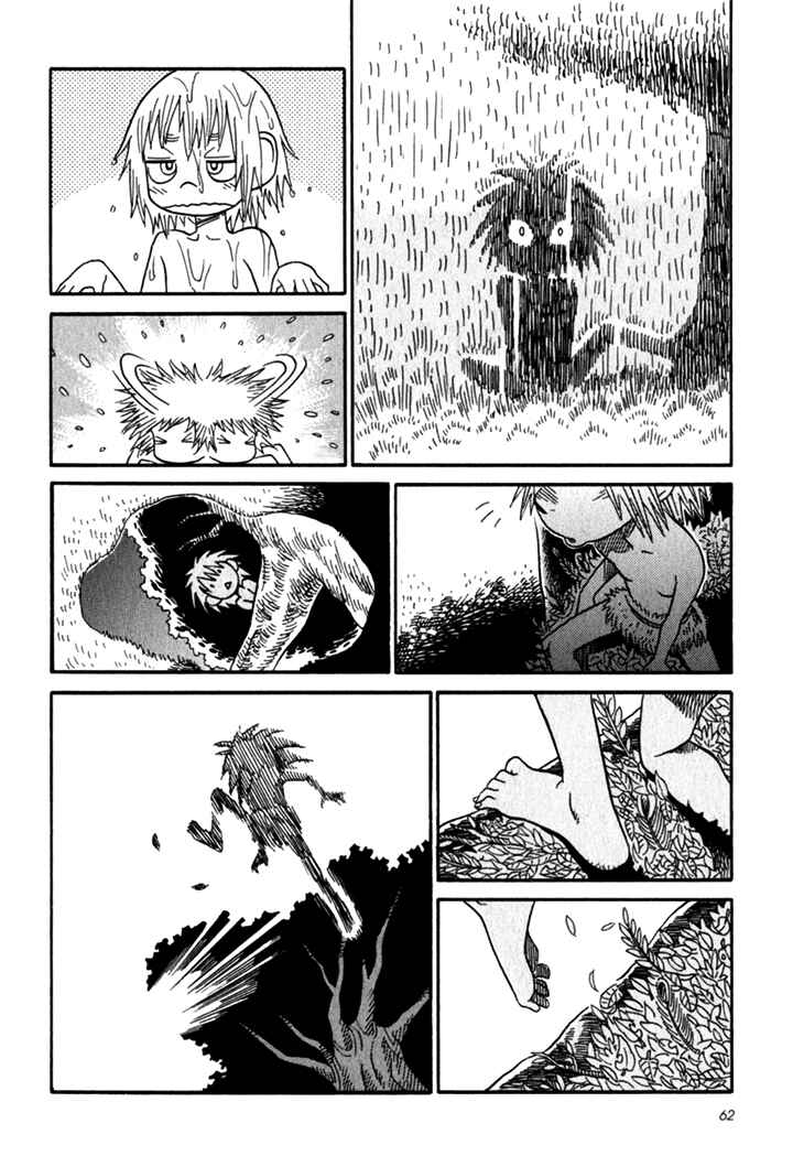 Page 8 Chapter 3 Kikimimi Zukan