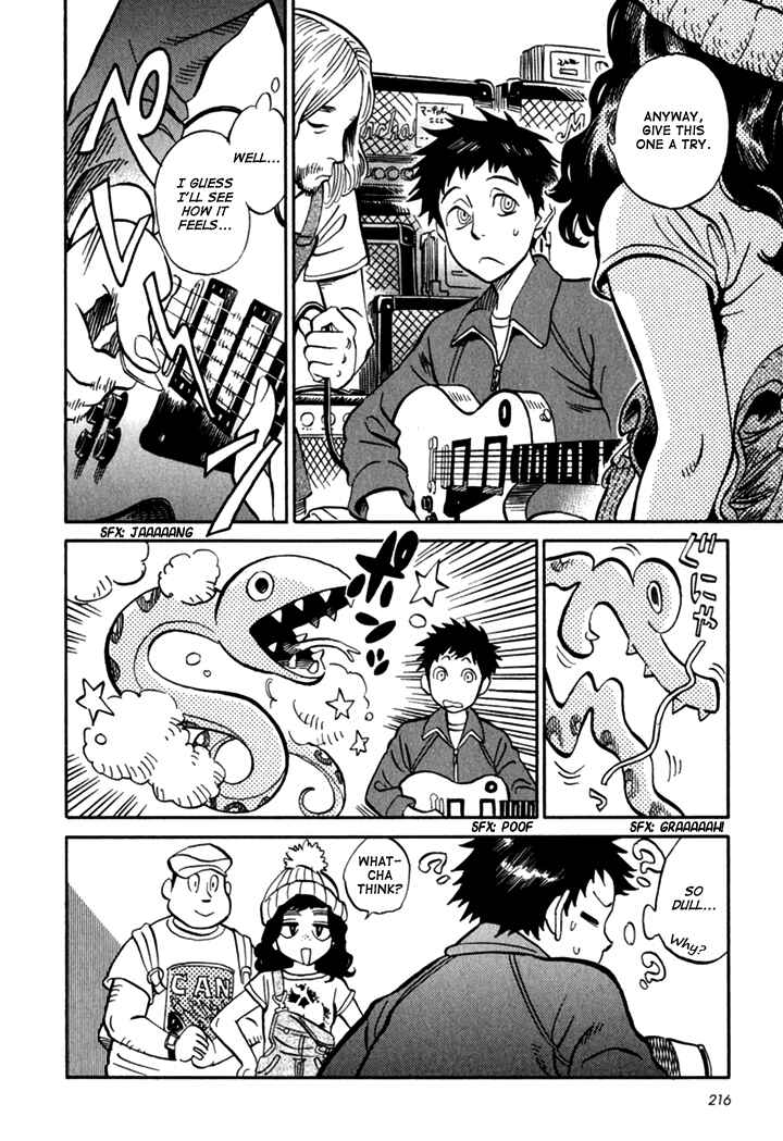 Page 5 Chapter 8.5 Kikimimi Zukan