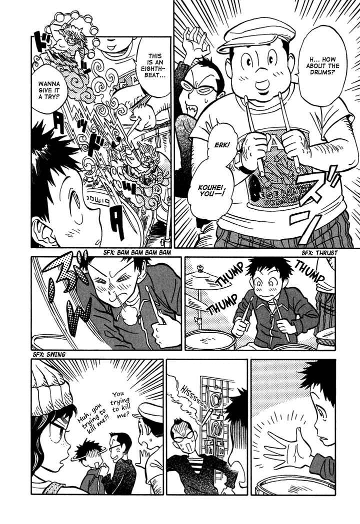 Page 7 Chapter 8.5 Kikimimi Zukan
