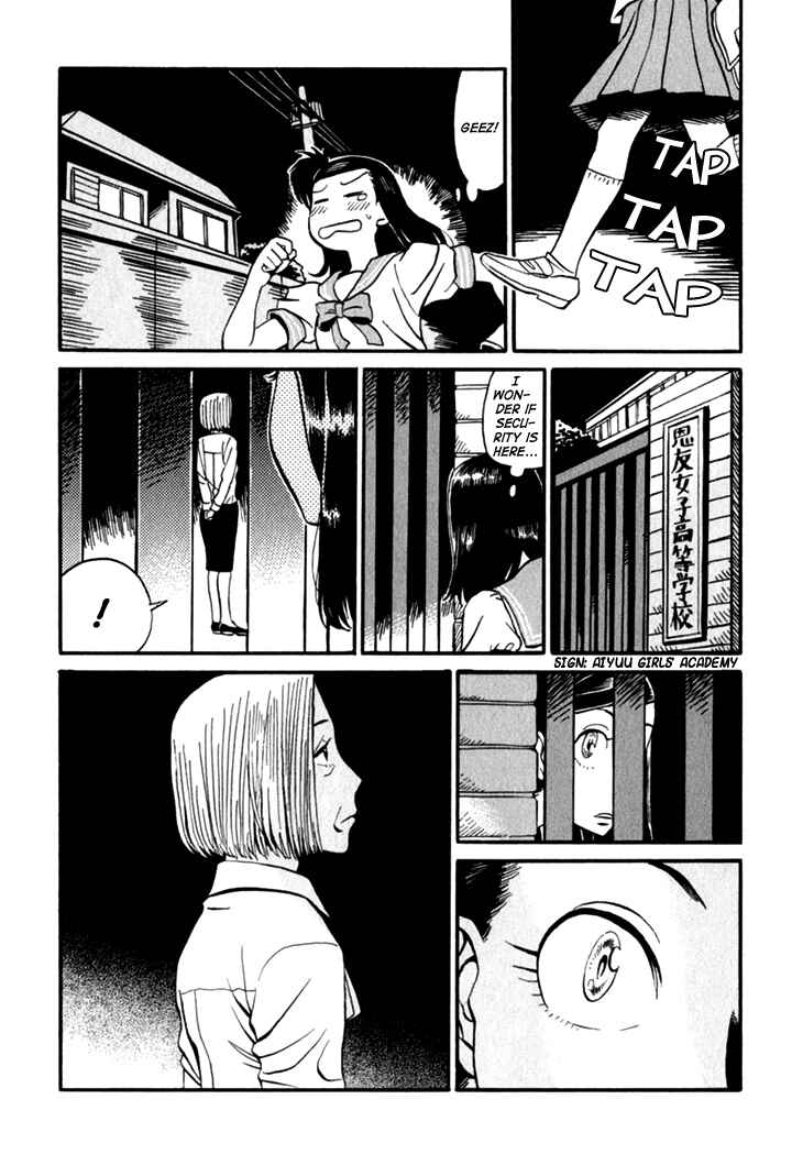 Page 15 Chapter 5 Kikimimi Zukan