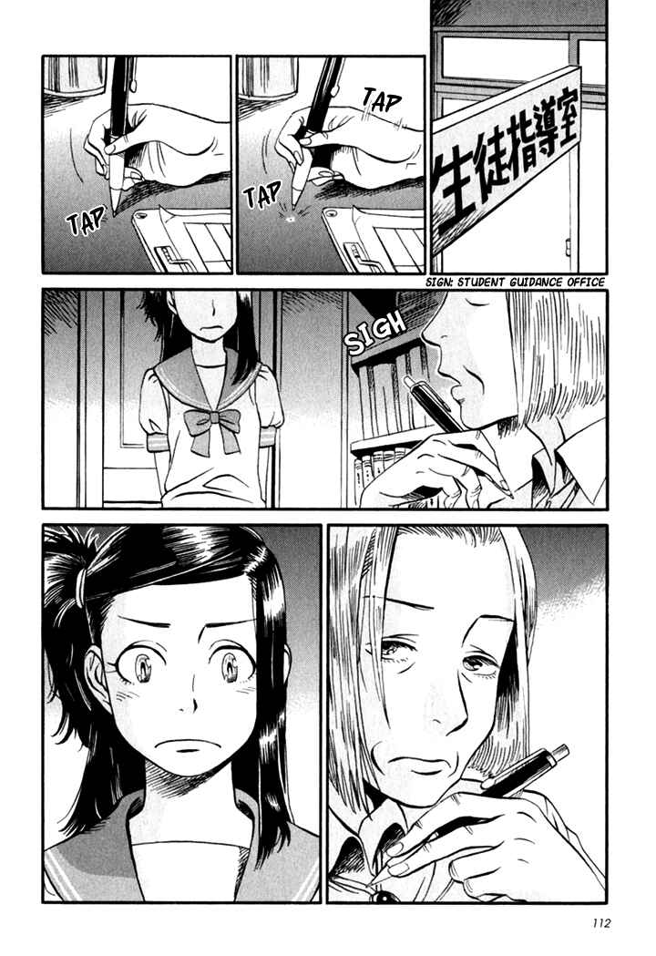 Page 6 Chapter 5 Kikimimi Zukan