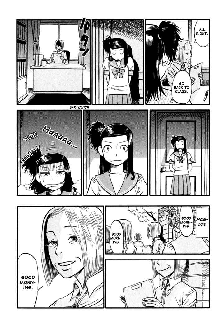 Page 7 Chapter 5 Kikimimi Zukan
