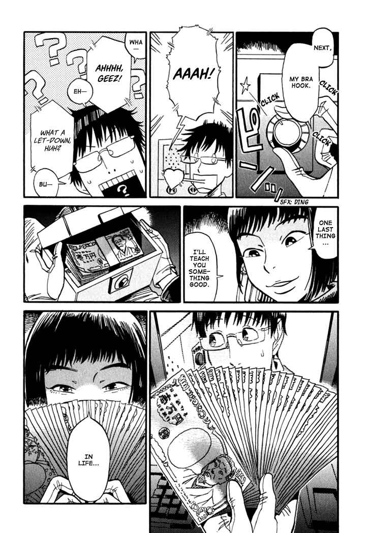 Page 18 Chapter 4 Kikimimi Zukan