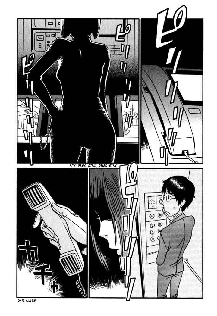 Page 3 Chapter 4 Kikimimi Zukan