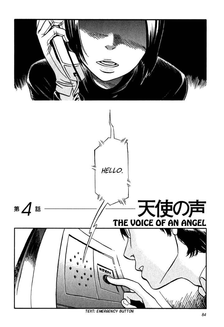 Page 4 Chapter 4 Kikimimi Zukan