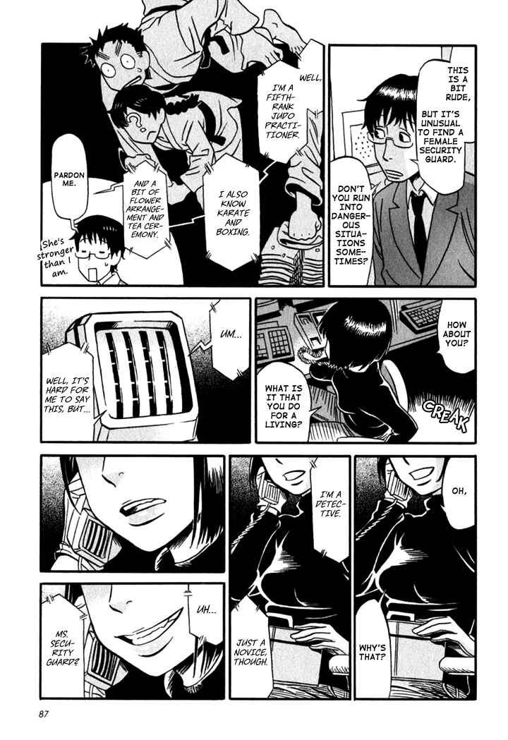Page 7 Chapter 4 Kikimimi Zukan