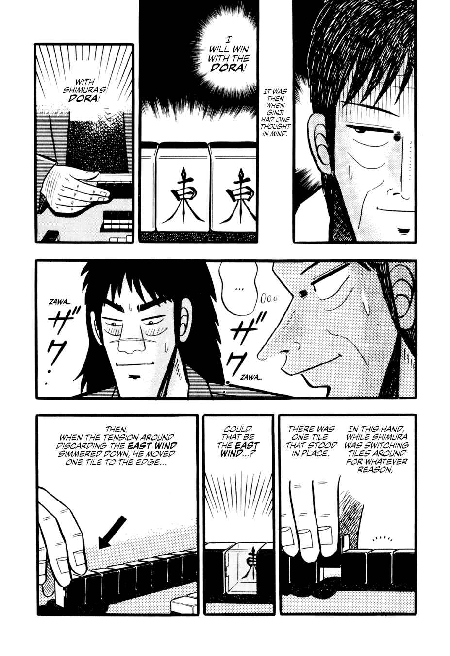 Page 17 Chapter 2 Lesser Emperor: Legend of Skilled Mahjong Players