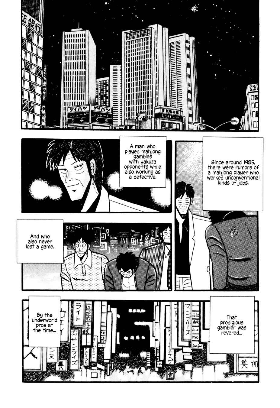 Page 31 Chapter 5 Lesser Emperor: Legend of Skilled Mahjong Players
