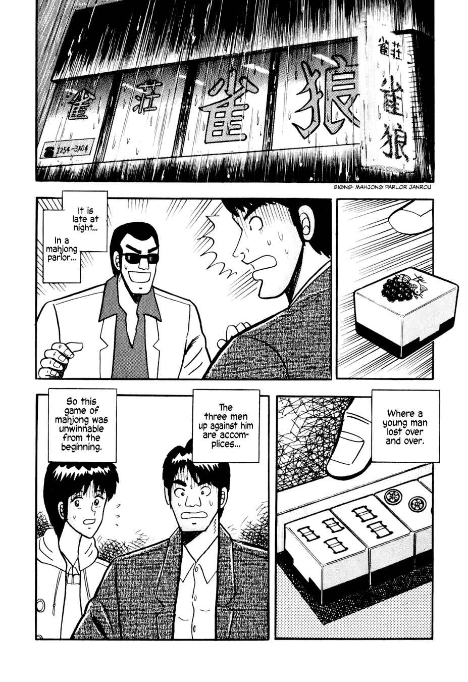 Page 6 Chapter 6 Lesser Emperor: Legend of Skilled Mahjong Players