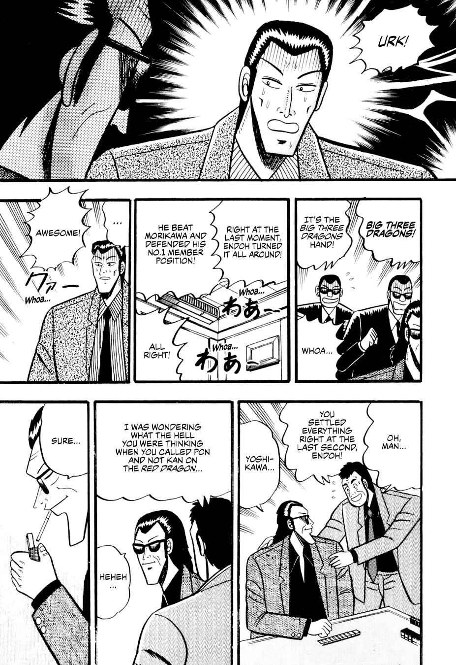 Page 19 Chapter 7 Lesser Emperor: Legend of Skilled Mahjong Players