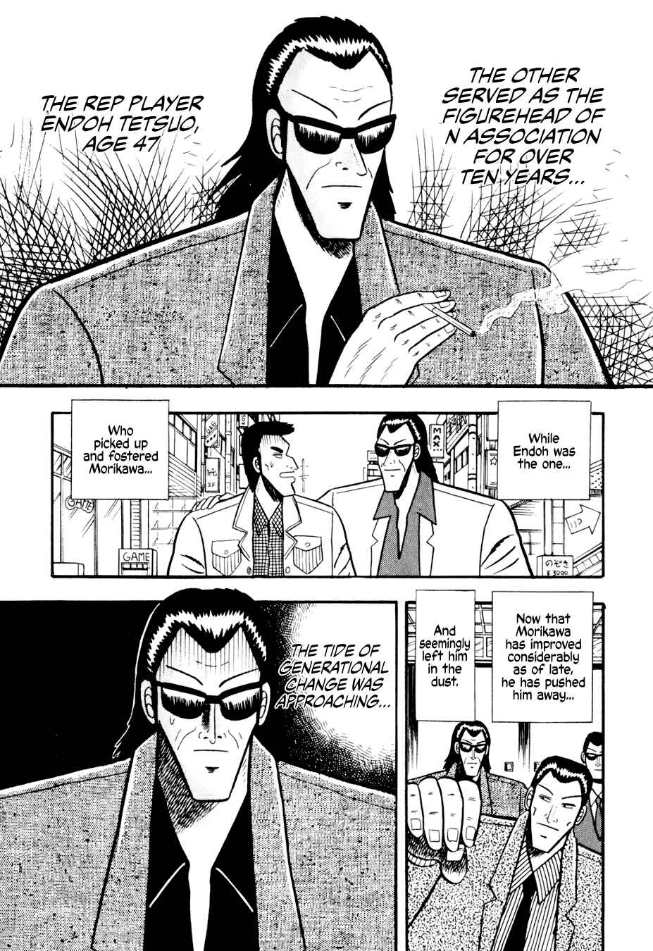 Page 3 Chapter 7 Lesser Emperor: Legend of Skilled Mahjong Players