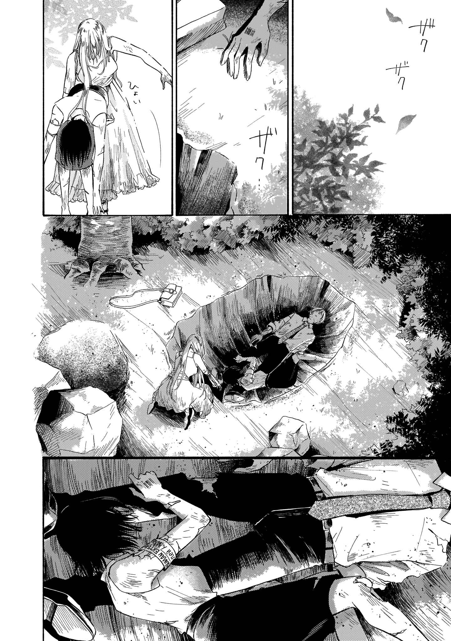 Page 34 Chapter Unknown_a6e4 Heavens Little Garden