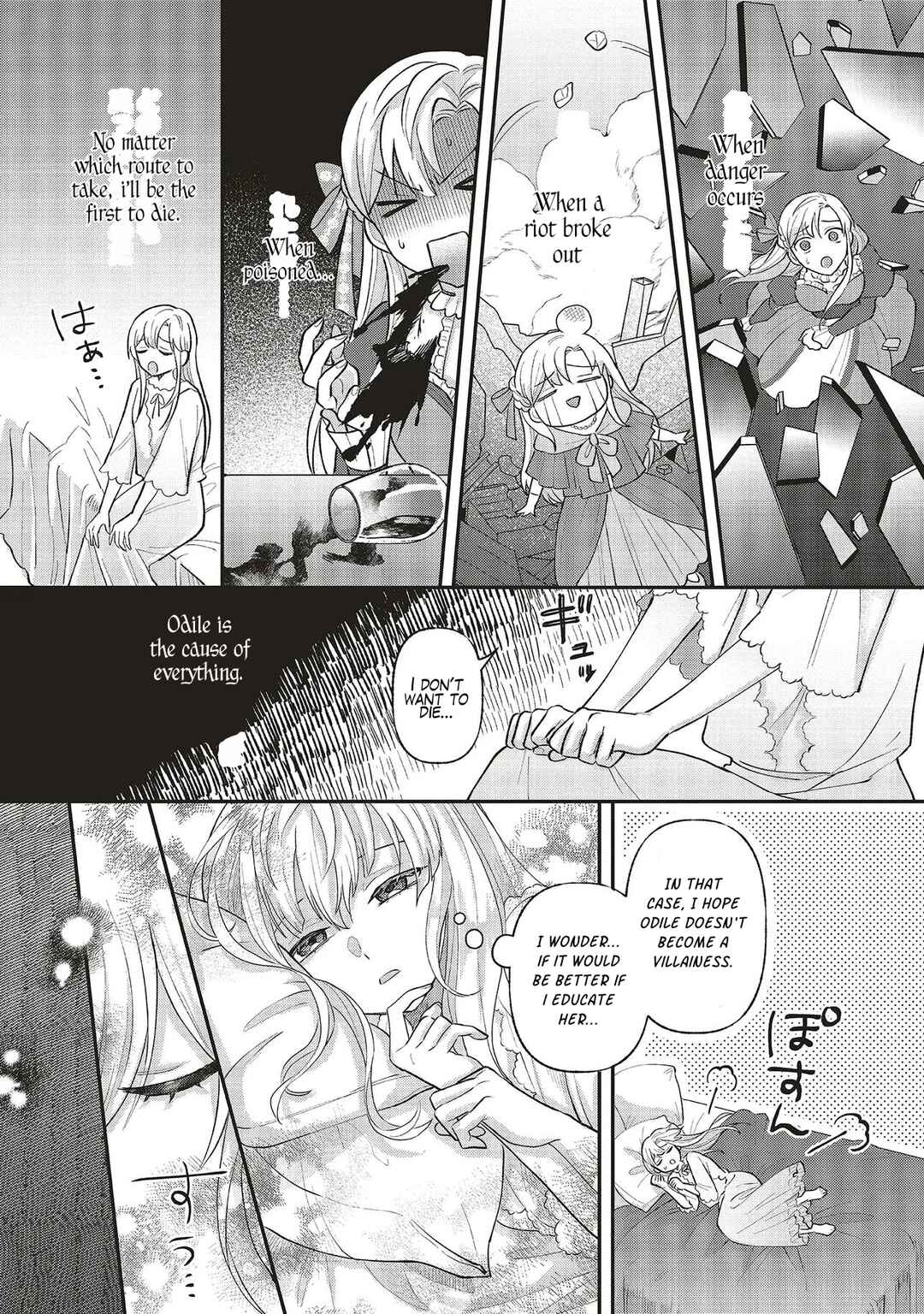 Page 13 Chapter 1.1 Akuyaku Reijou no Ane desu ga Mob de Ii no de Shinitakunai