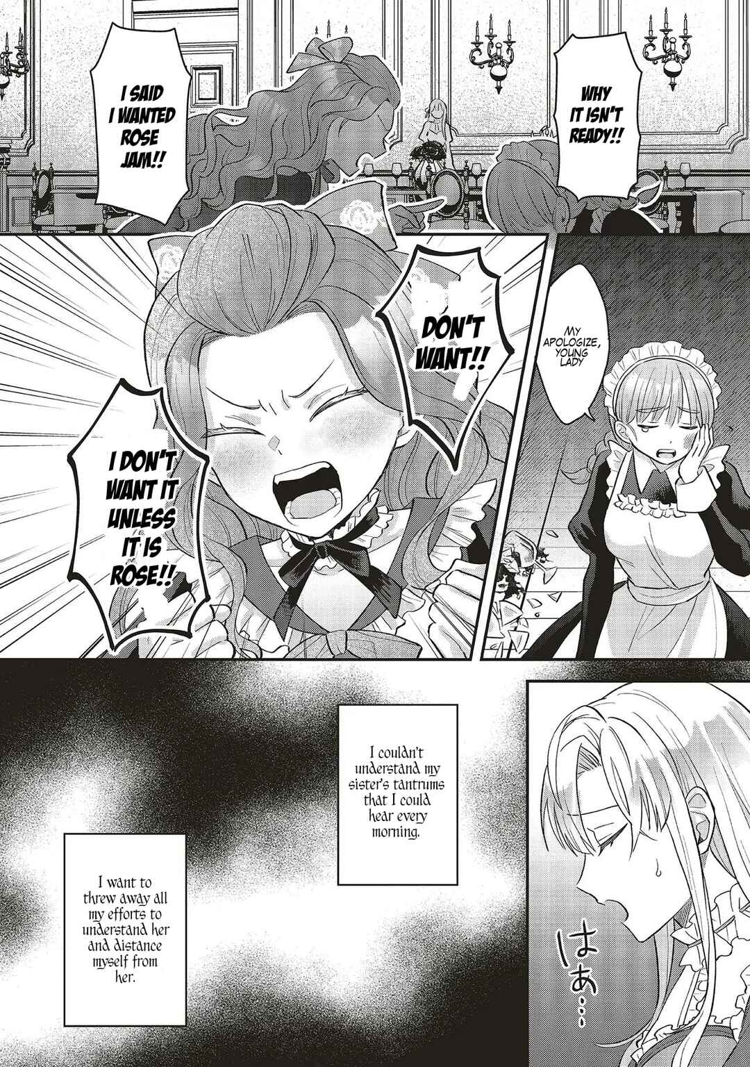Page 25 Chapter 1.1 Akuyaku Reijou no Ane desu ga Mob de Ii no de Shinitakunai