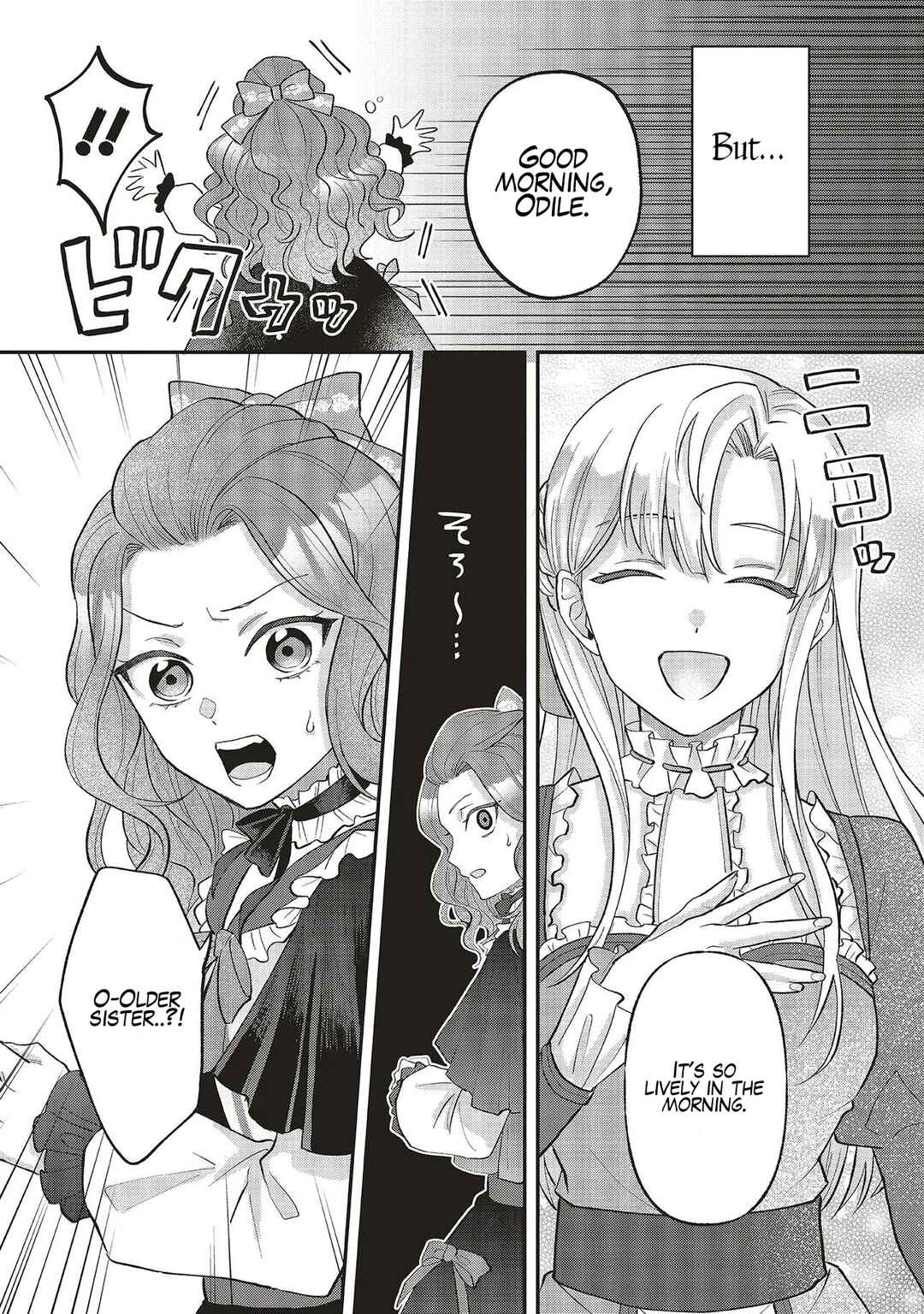 Page 26 Chapter 1.1 Akuyaku Reijou no Ane desu ga Mob de Ii no de Shinitakunai