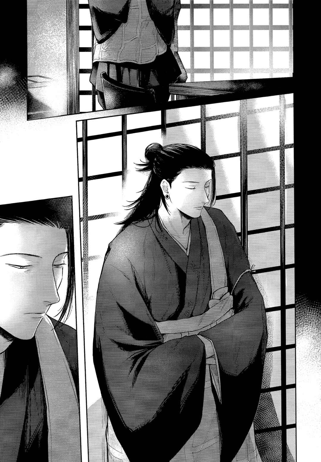 Page 7 Chapter Unknown_00fa Jujutsu Kaisen - Kimi ni Sasagu (Doujinshi)