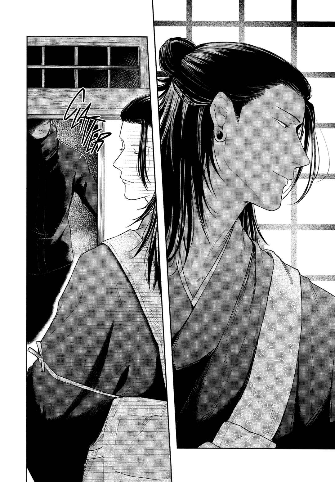 Page 8 Chapter Unknown_00fa Jujutsu Kaisen - Kimi ni Sasagu (Doujinshi)
