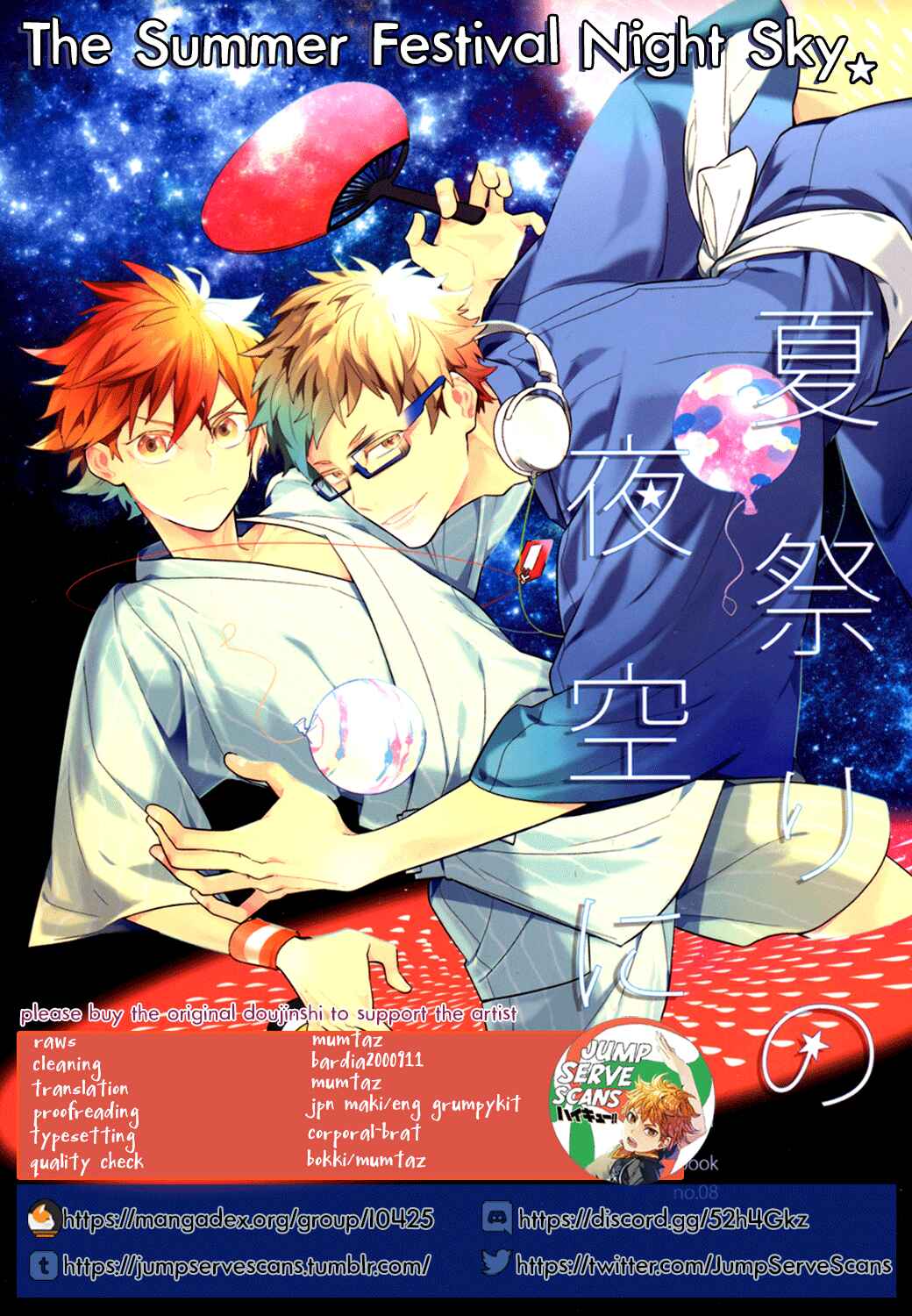 Page 1 Chapter Unknown_f91d Haikyu!! - Natsumatsuri no Yozora ni (Doujinshi)