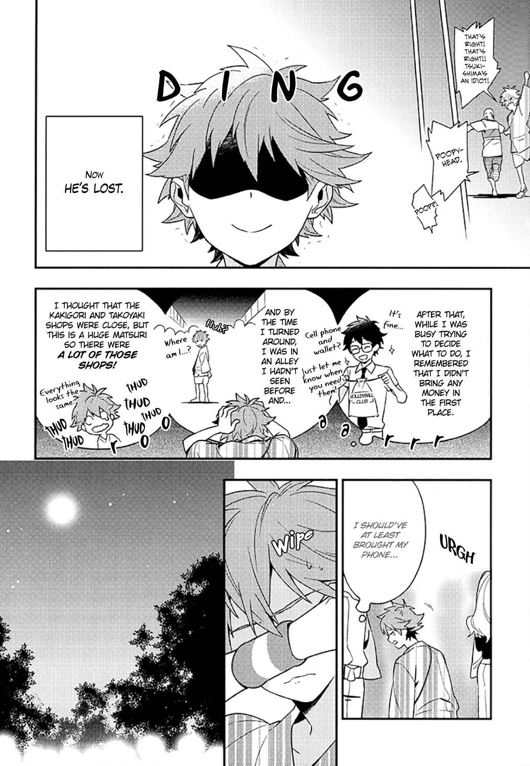 Page 8 Chapter Unknown_f91d Haikyu!! - Natsumatsuri no Yozora ni (Doujinshi)
