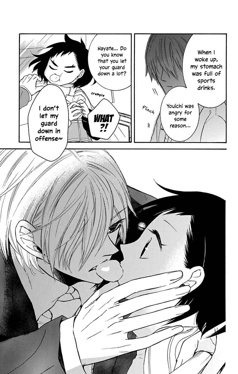Page 12 Chapter 13.5 Seishun Away