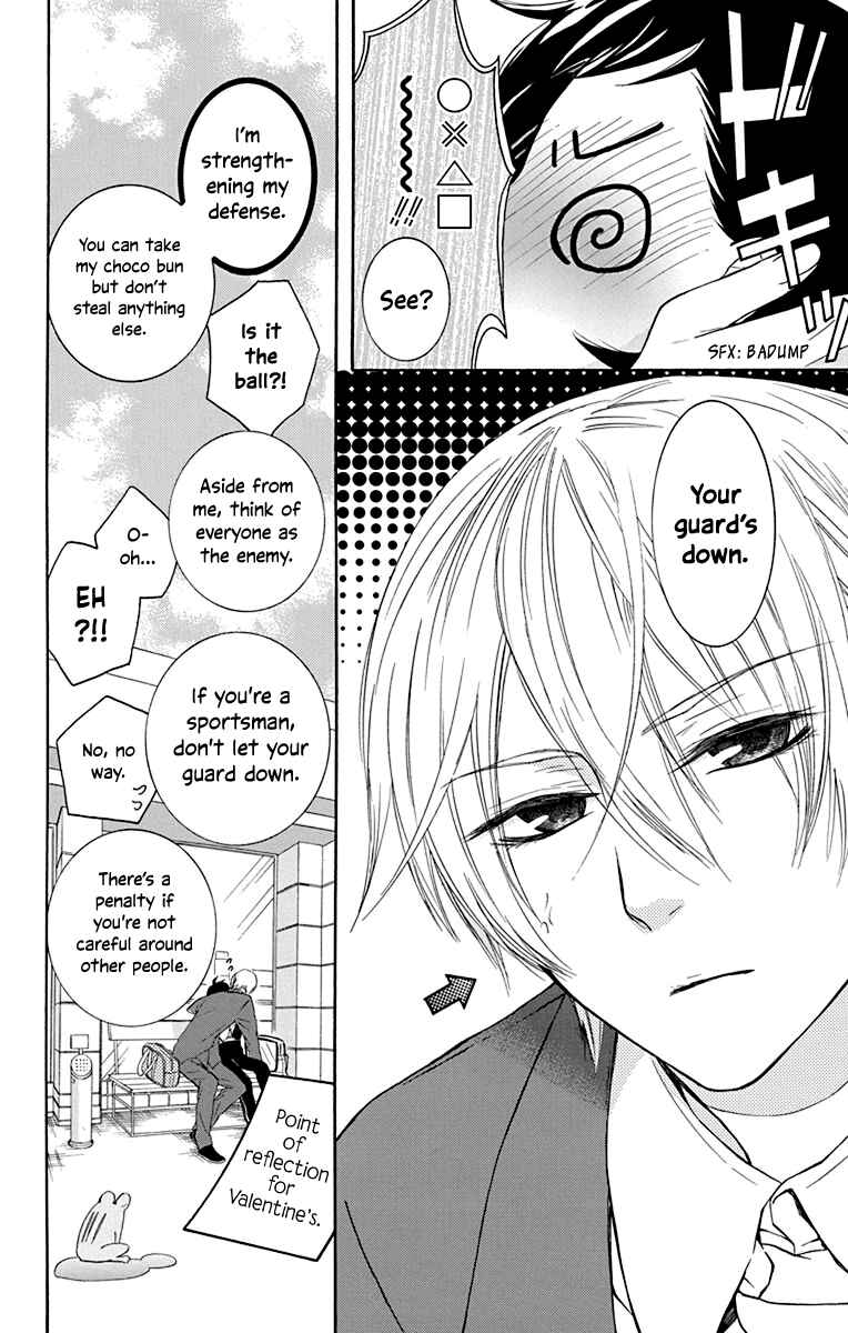 Page 13 Chapter 13.5 Seishun Away