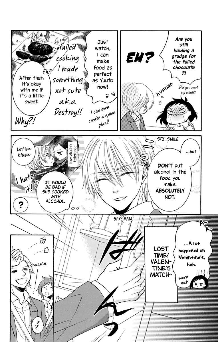 Page 5 Chapter 13.5 Seishun Away