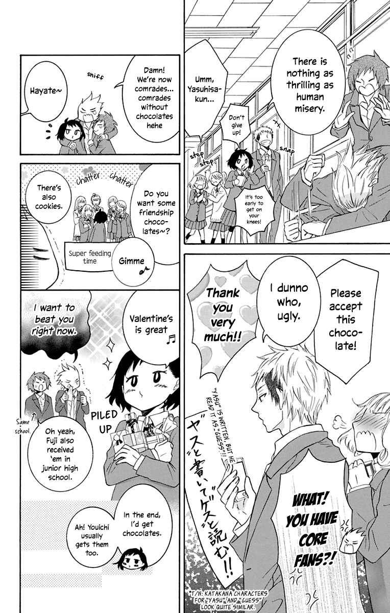 Page 7 Chapter 13.5 Seishun Away