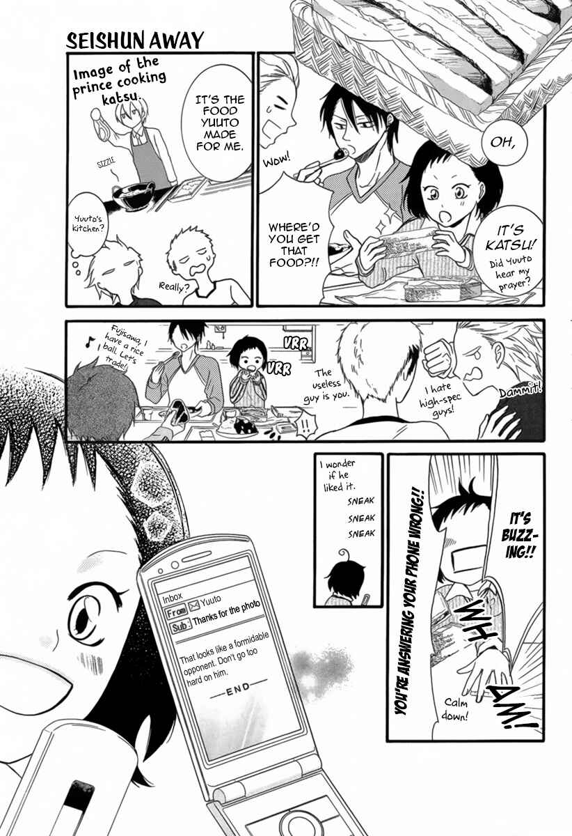 Page 20 Chapter 3 Seishun Away