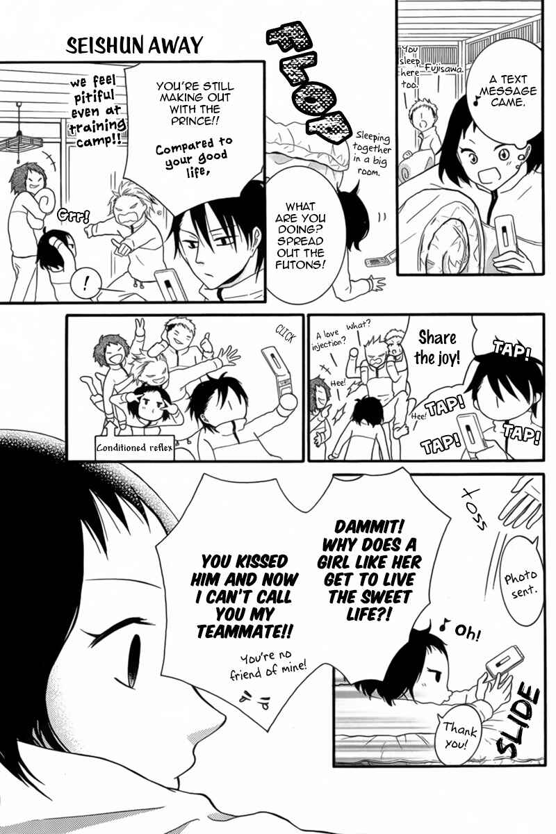 Page 22 Chapter 3 Seishun Away