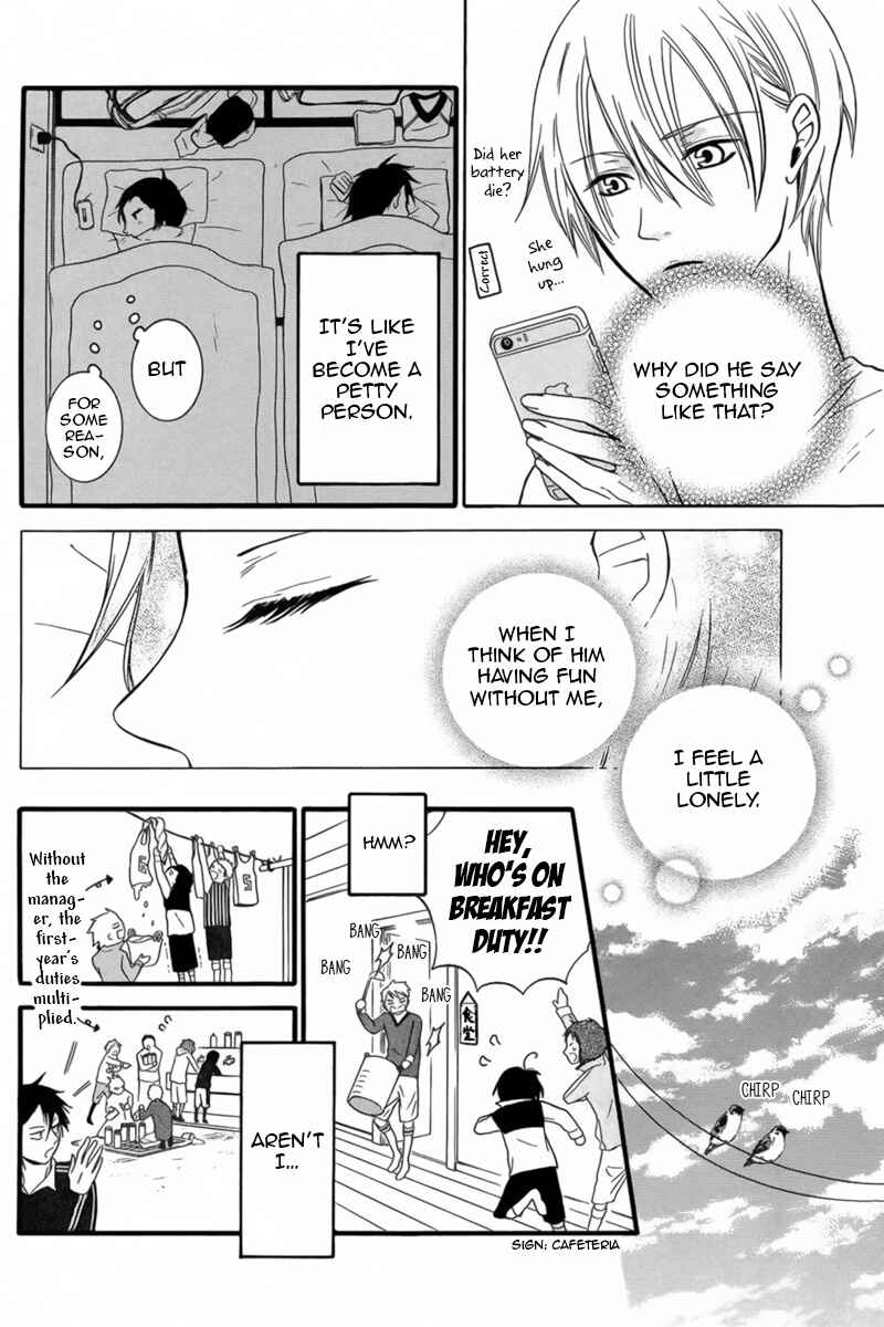 Page 33 Chapter 3 Seishun Away
