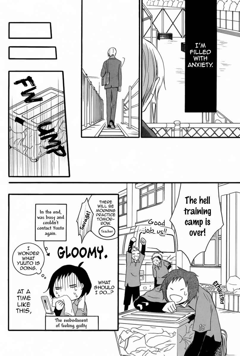 Page 35 Chapter 3 Seishun Away