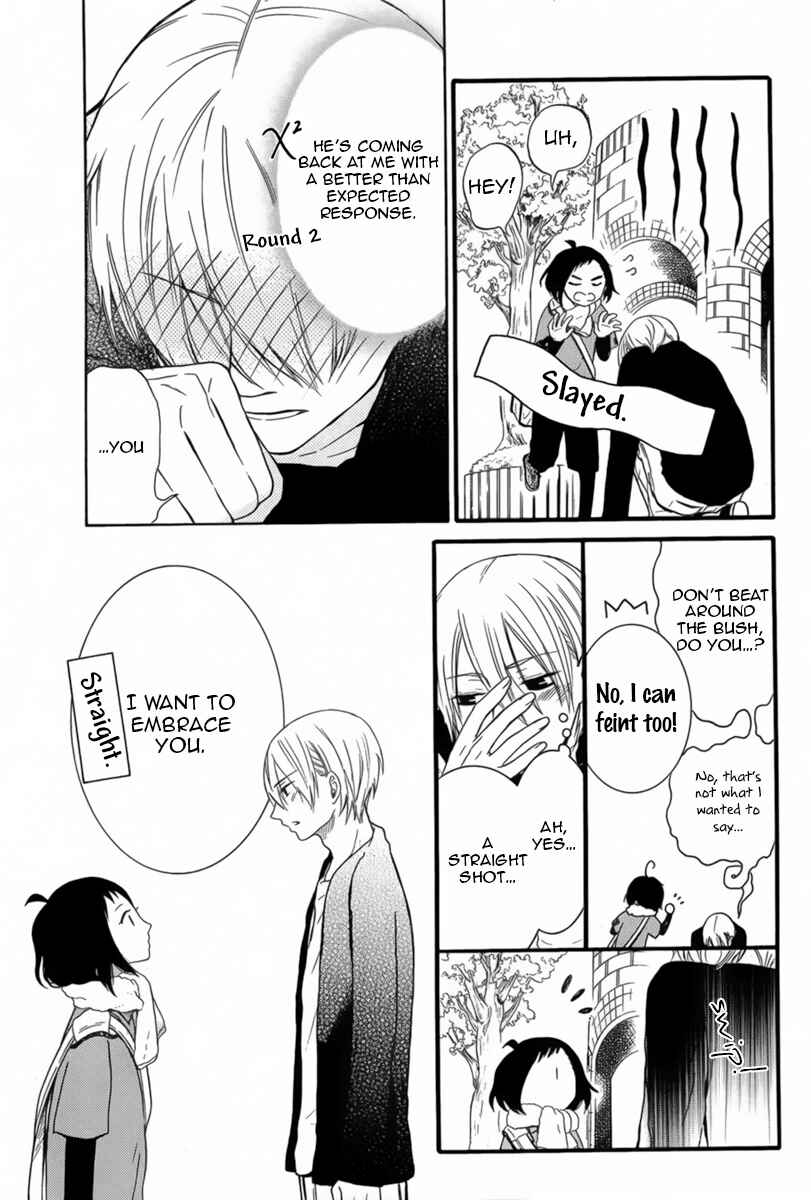 Page 40 Chapter 3 Seishun Away