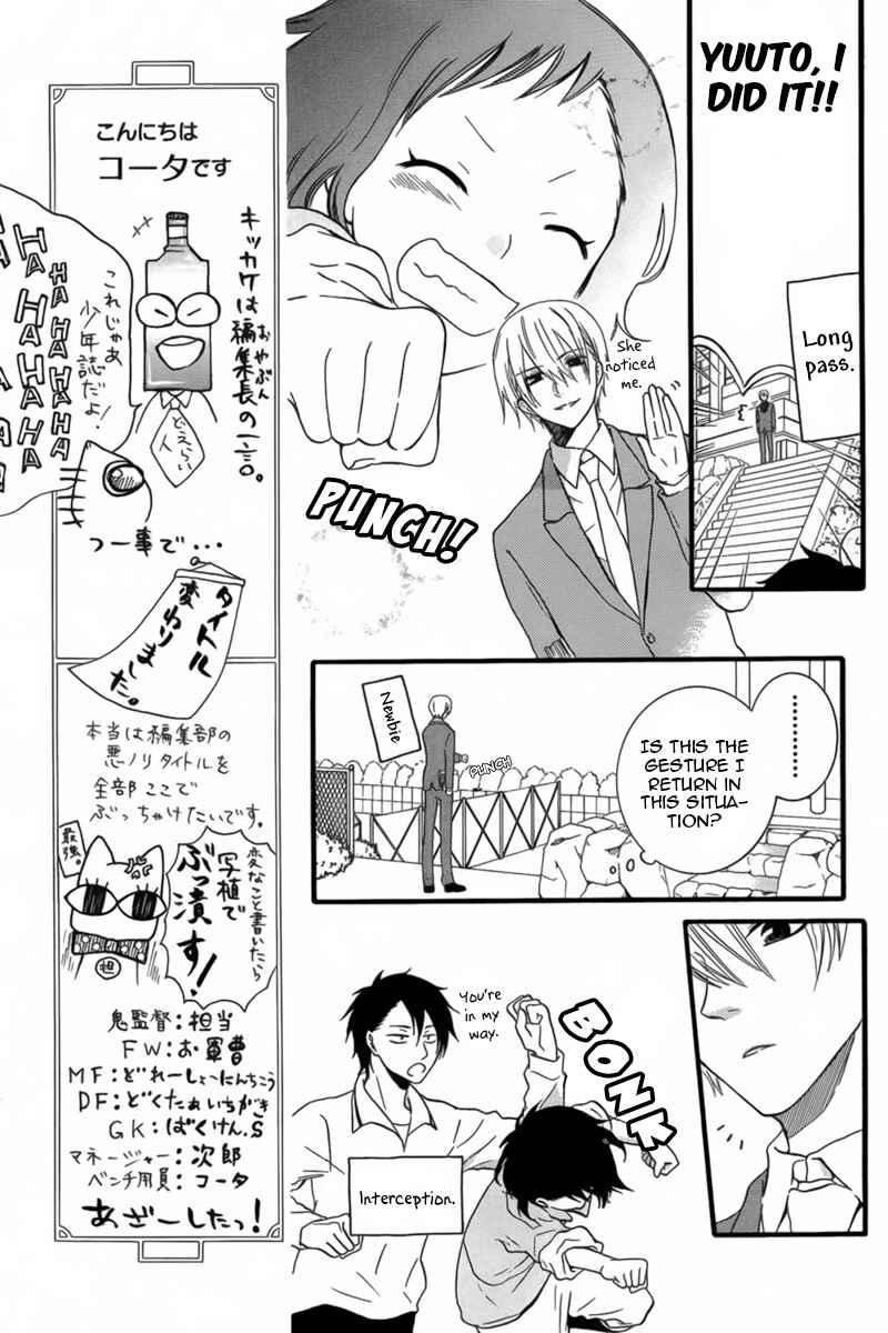 Page 8 Chapter 3 Seishun Away