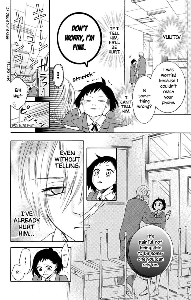 Page 11 Chapter 13 Seishun Away