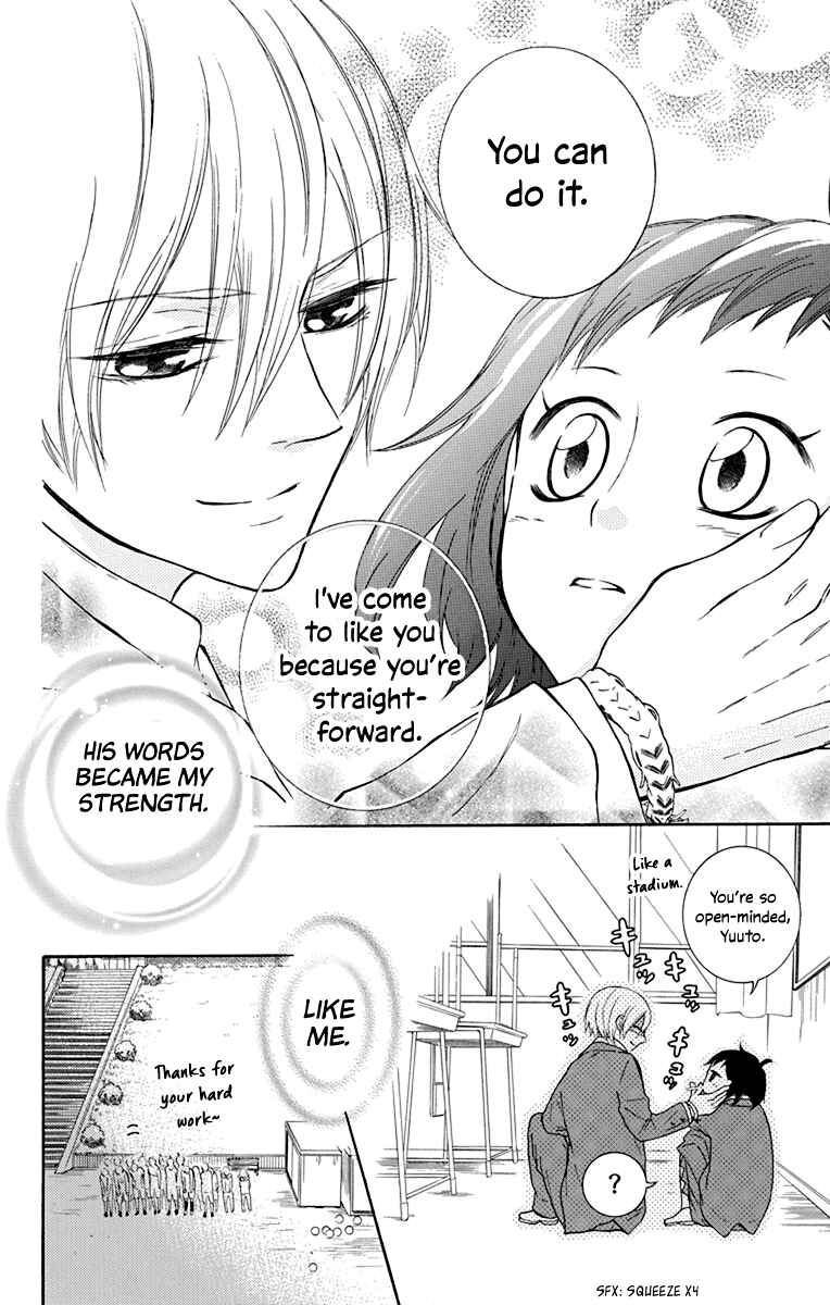 Page 13 Chapter 13 Seishun Away