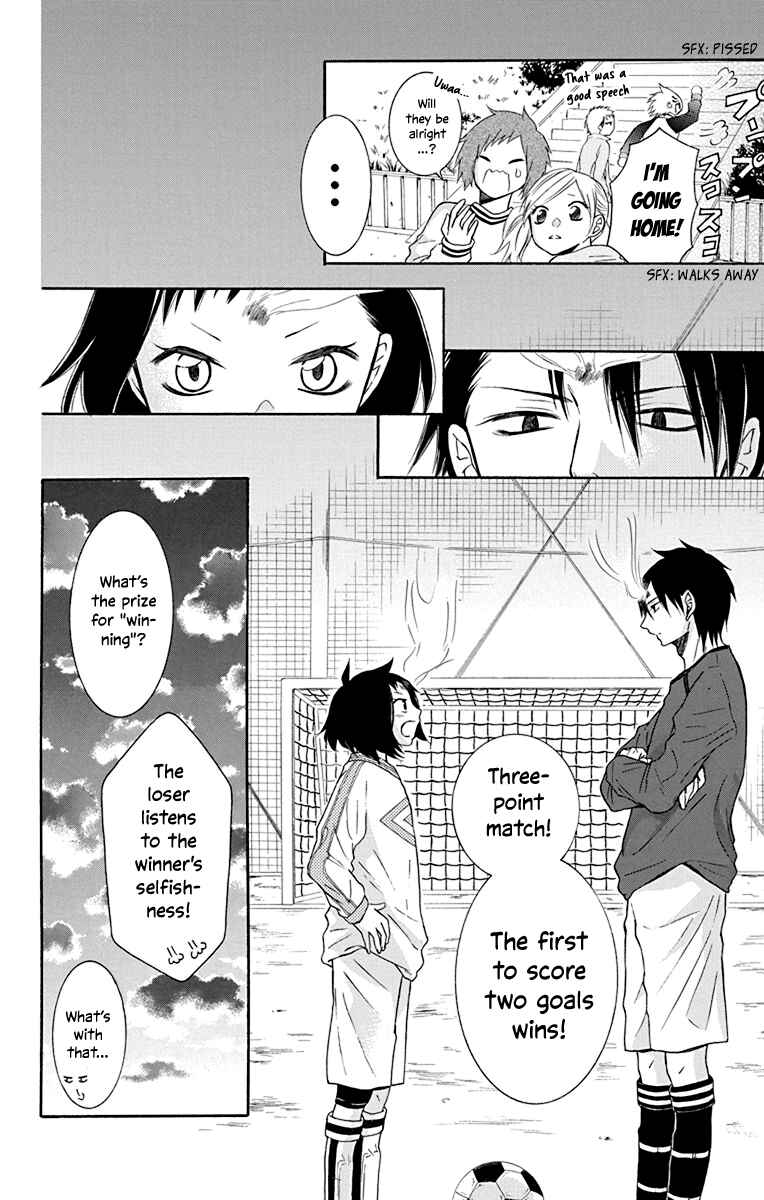 Page 15 Chapter 13 Seishun Away