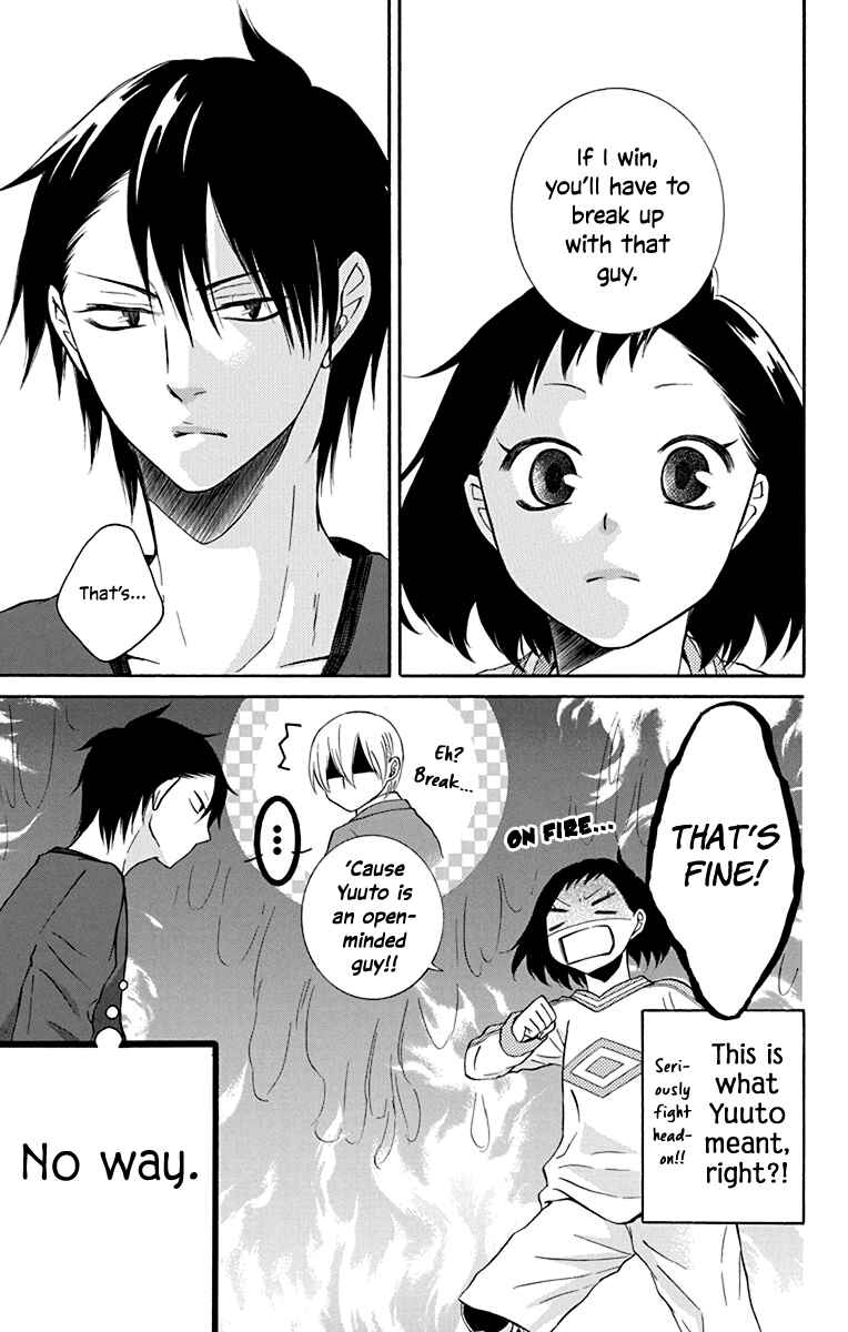 Page 16 Chapter 13 Seishun Away