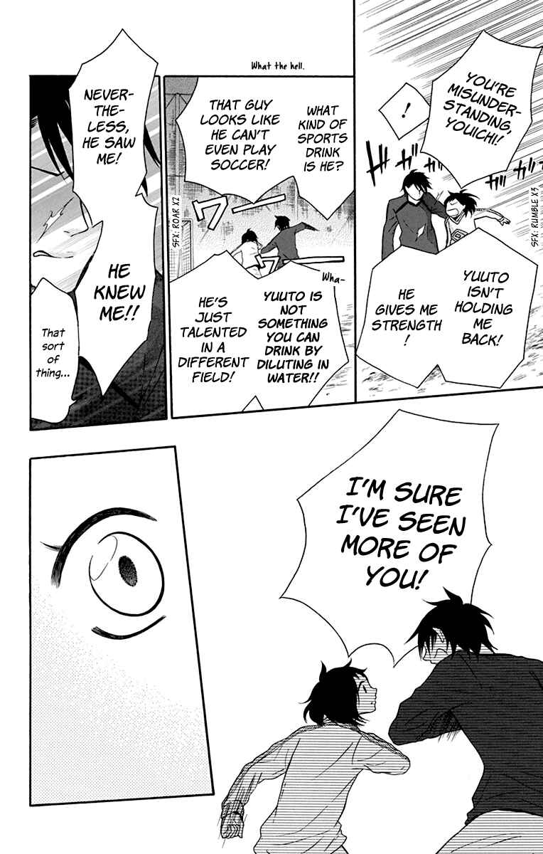 Page 19 Chapter 13 Seishun Away