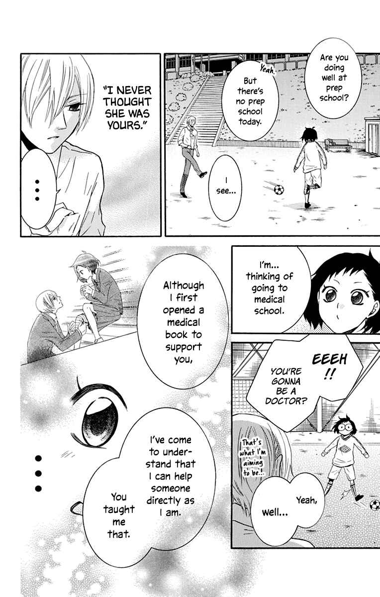 Page 31 Chapter 13 Seishun Away
