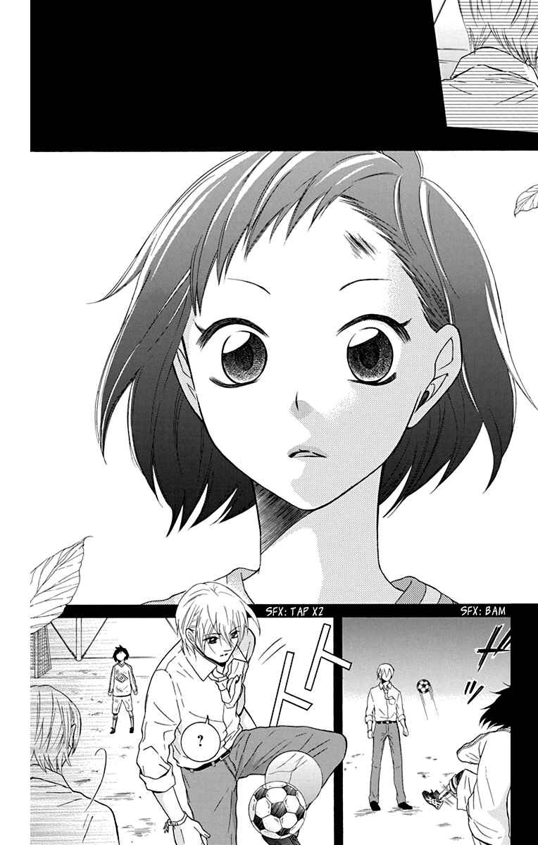 Page 34 Chapter 13 Seishun Away