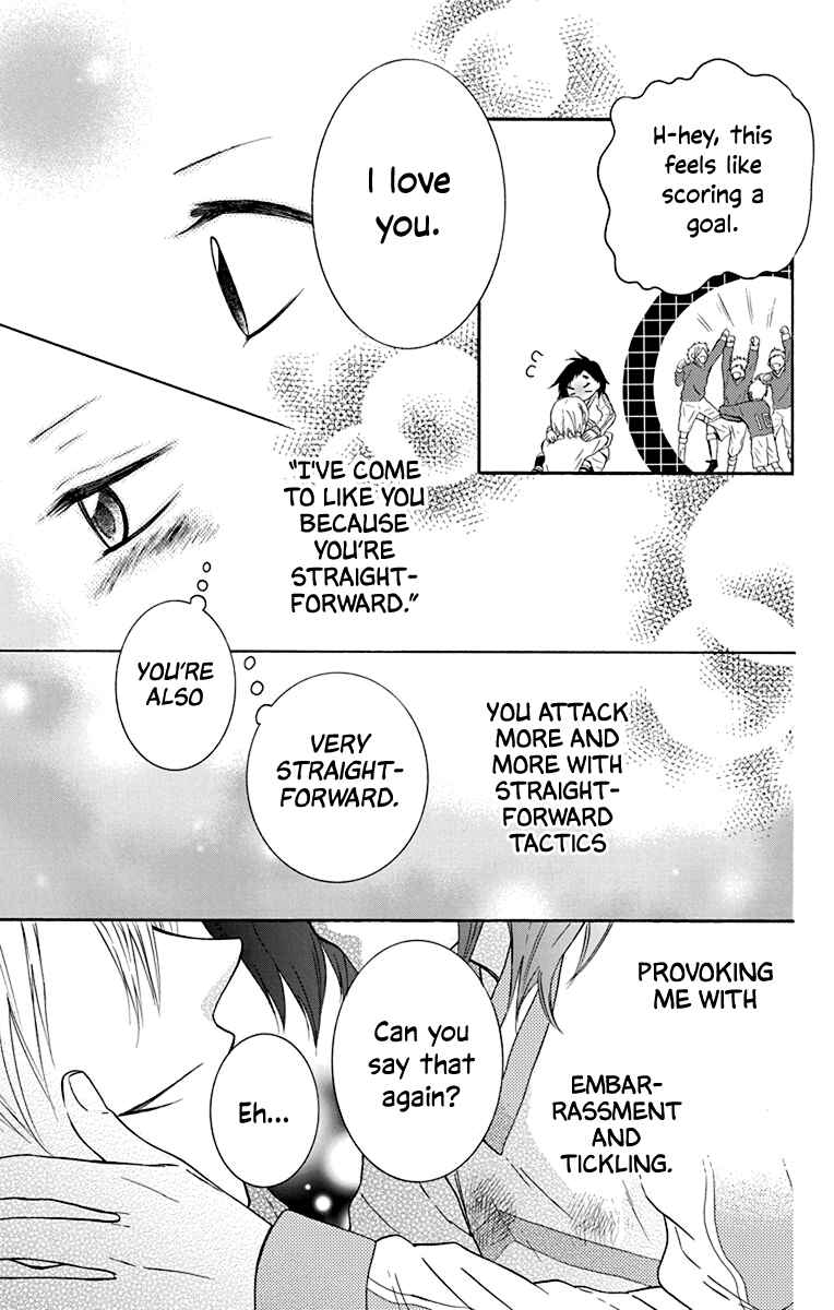 Page 36 Chapter 13 Seishun Away