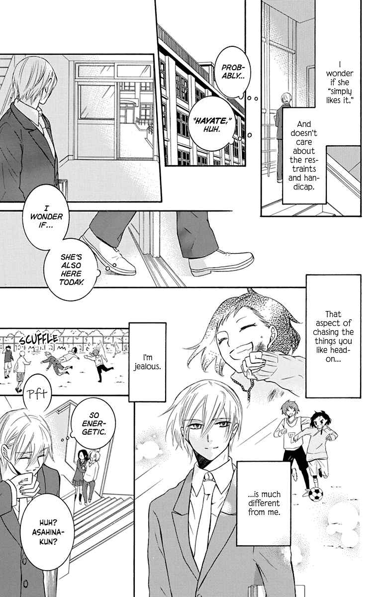 Page 18 Chapter 10 Seishun Away