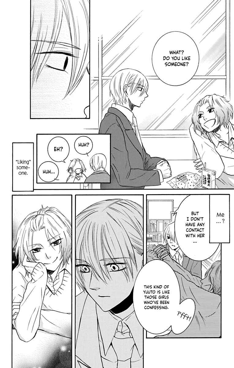 Page 23 Chapter 10 Seishun Away