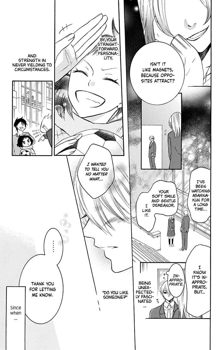 Page 24 Chapter 10 Seishun Away