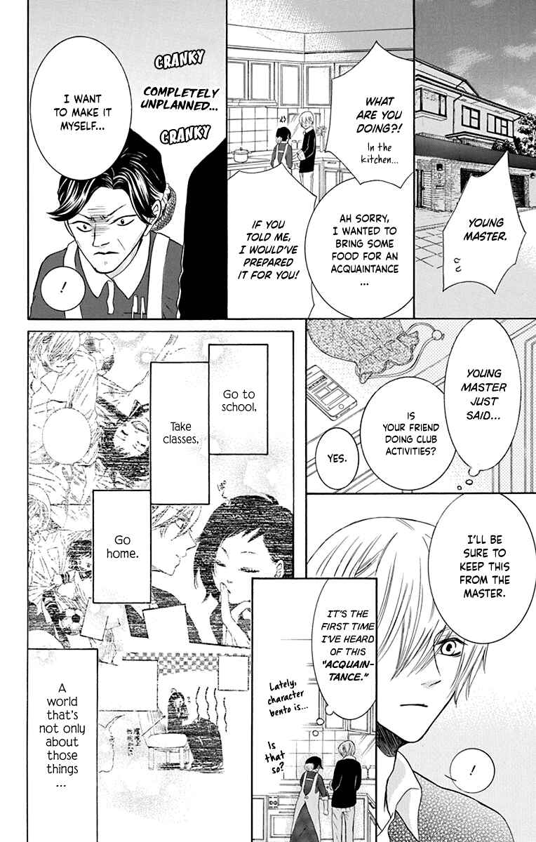 Page 27 Chapter 10 Seishun Away
