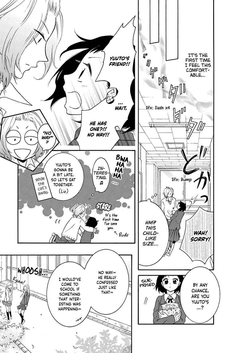 Page 28 Chapter 10 Seishun Away