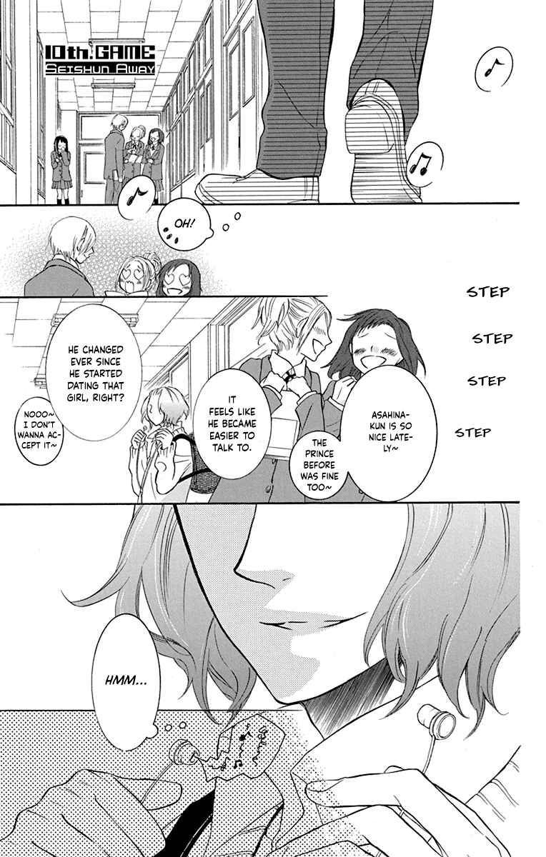 Page 4 Chapter 10 Seishun Away