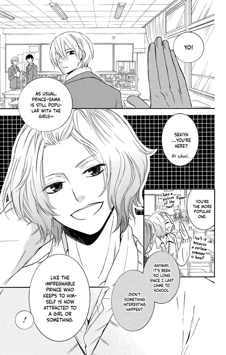 Page 6 Chapter 10 Seishun Away